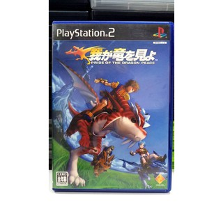 แผ่นแท้ [PS2] Waga Ryuu o Miyo - Pride of the Dragon Peace (Japan) (SCPS-15080)