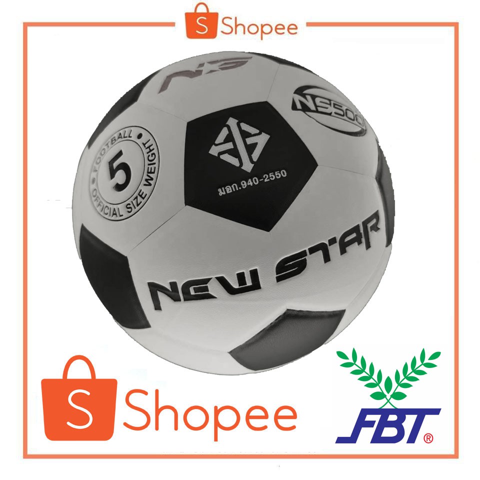 ลูกฟุตบอล FBT ขนาดมาตรฐาน
