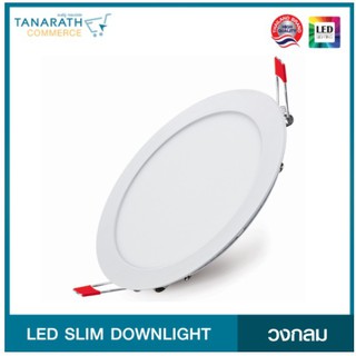 Dai-shida LED SLIM DOWNLIGHT แบบฝังฝ้า (วงกลม)