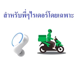 หูฟังบลูทูธ Kawa i8 แบตอึดคุยต่อเนื่อง 20 ชม บลูทูธ 5.2 หูฟังไร้สาย หูฟังตัดเสียงรบกวน