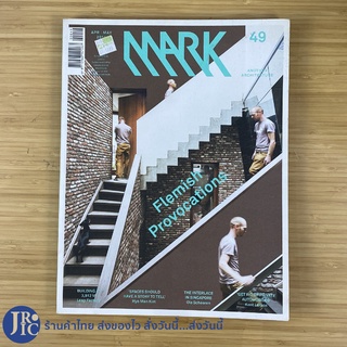 (พร้อมส่ง) MARK Magazine นิตยสาร หนังสือ Flemish Provocations (ใหม่99%) Another Architecture No.49 APRIL-MAY 2014 -อื่นๆ