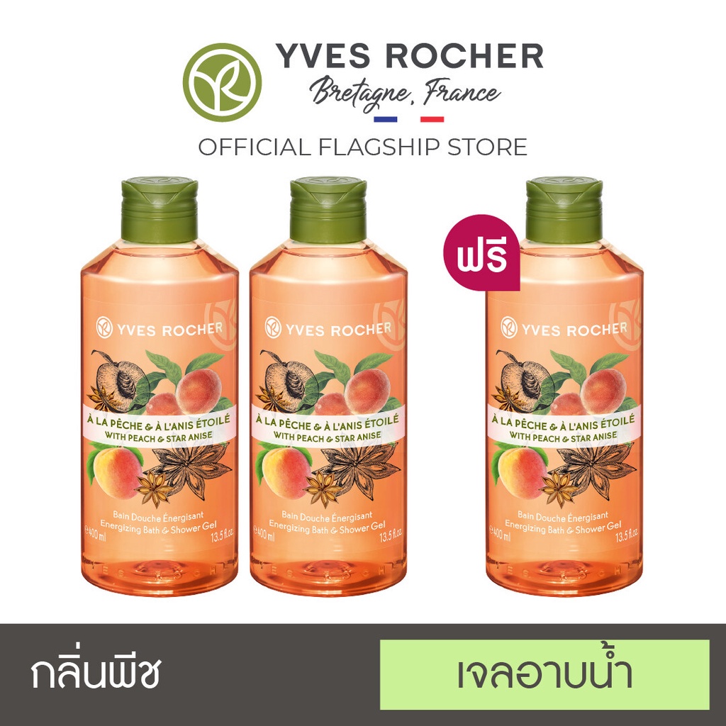 Pack 3 Yves Rocher Energizing Peach Star Anise Shower Gel 400 ml x3 ...