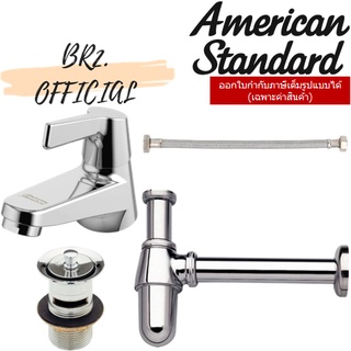 (01.06) AMERICAN STANDARD = FFAST601-1T1509BT0 WINSTON BASIN PILLAR TAP COMPLETE KIT
