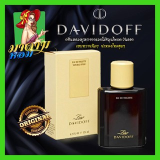 [แท้💯%] น้ำหอมผู้ชาย ดาวิดอฟ ซีโน่ Signature ของแบรนด์ รุ่นคลาสสิค Davidoff Zino edt 125ml.(พร้อมส่ง+กล่องซีล)