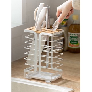 ที่เก็บมีดครัว ที่เก็บมีด ที่เก็บมีดครัวพร้อม ถาดรองน้ำ Kitchen Storage -สินค้ามีพร้อมส่ง-