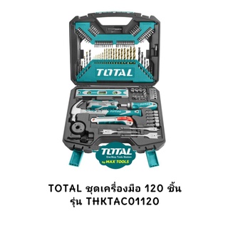 TOTAL ชุดเครื่องมือ 120 ชิ้น รุ่น THKTAC01120 ( 120 Pcs Accessories Set )