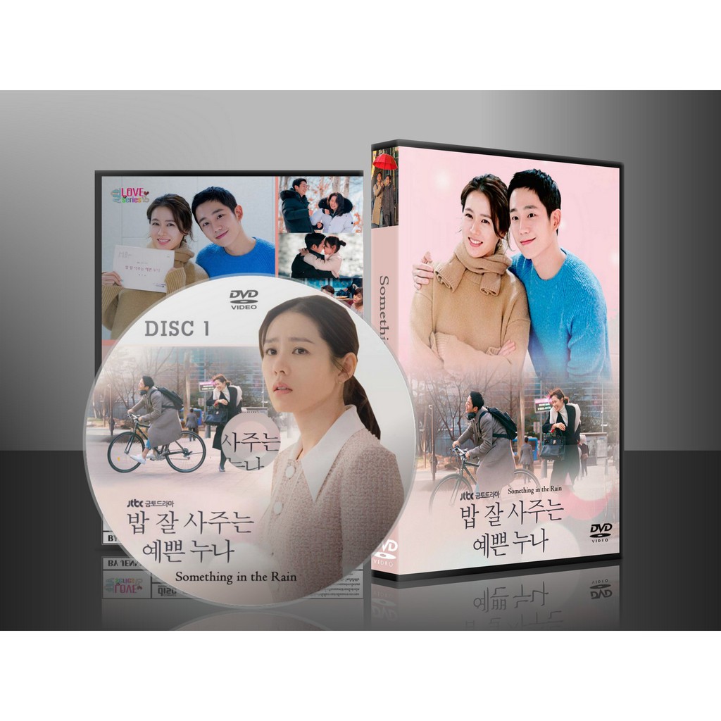 ซีรีย์เกาหลี Something in the Rain ละอองรักยามฝนพรำ (2ภาษา) DVD 4 แผ่น