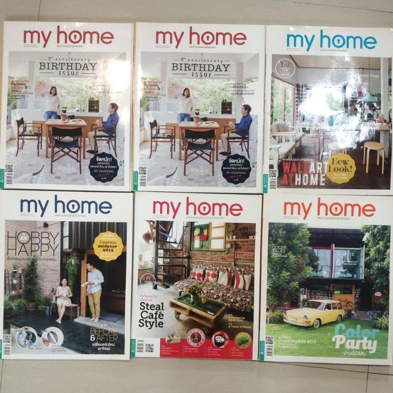 my home นิตยสาร มือสอง ฉบับปี 2015 birthday issue wall art hobby cafe color party
