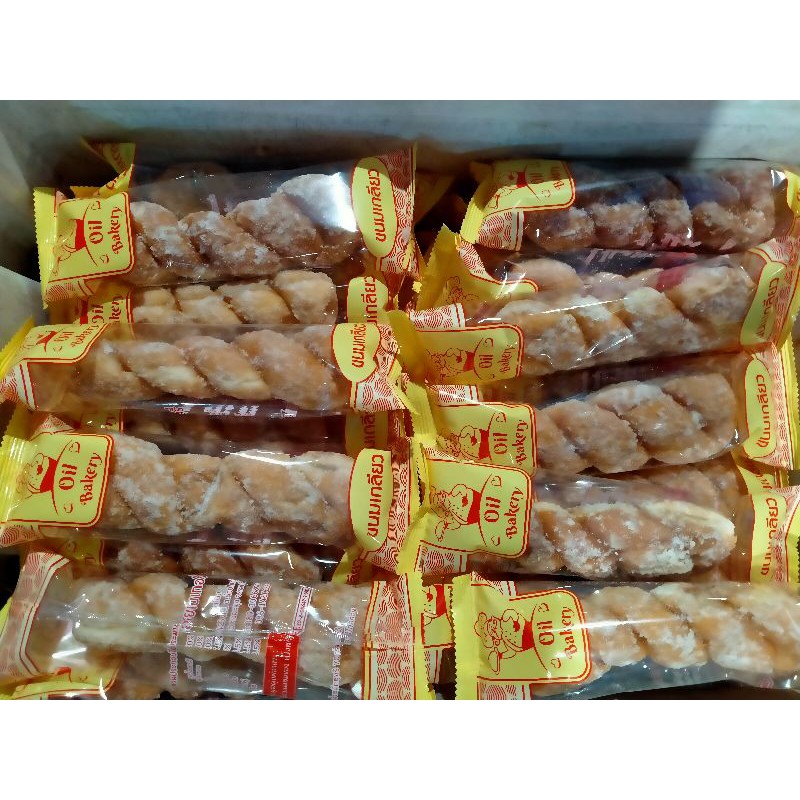 ขนมเกลียวน้ำตาล3ห่อ25บ. **ซื้อครบ15ห่อ120บ.**