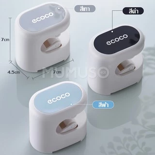 Ecoco ตัวหนีบติดผนัง ที่หนีบไม้ถูพื้นติดผนัง หนีบด้ามไม้กวาด จัดเก็บอุปกรณ์ ไม้ถูพื้น