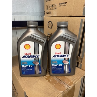 Shell Ultra 4T 100% Synthetic 1 ลิตร