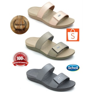 Scholl SACHA SAND รองเท้าสกอล์ลรุ่นซาช่า