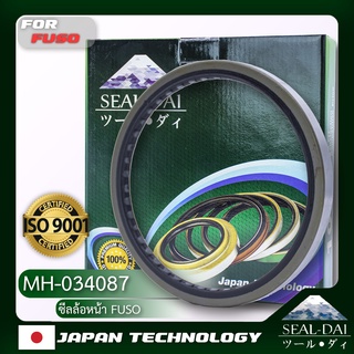 SEALDAI ซีลล้อหน้า, Oil Seal - MITSUBISHI FUSO ( มิตซูบิชิ ฟูโซ่ ) รุ่น FN527,FP,FT,FU,FS,เฉินหลง P/N MH034087, 03434-13