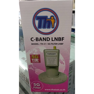 THAISAT LNBF C-BAND รุ่น TH-C1 5G FILTER ตัดสัญญาณ5Gรบกวน รับประกัน1ปี