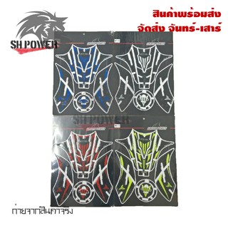 กันรอยYAMAHA MT-15ถัง+ข้างถัง+ฝาถังน้ำมัน สติกเกอร์ ลายเคฟล่า (0105)