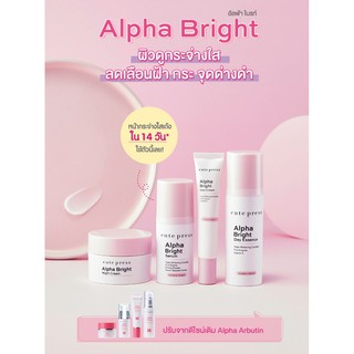 cute press alpha bright  / คิวเพรส อัลฟ่าไบรท์ .