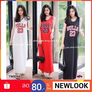 เดรสยาวแขนกุด bull 23 #MaxiDress