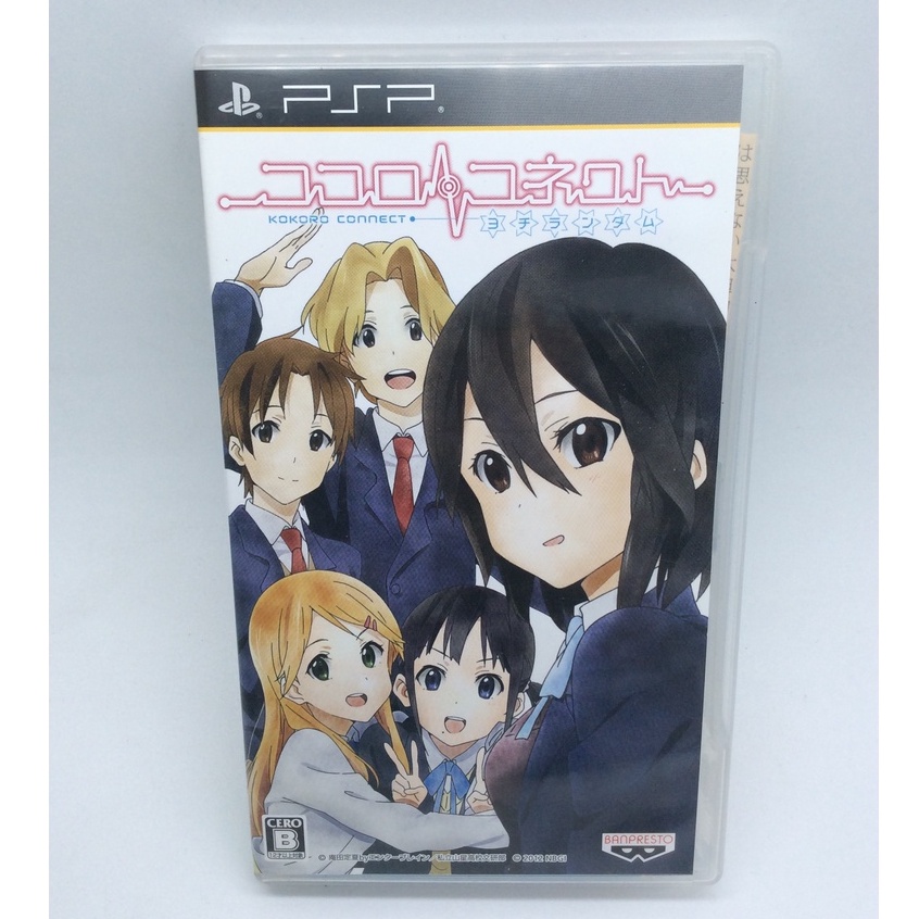 แผ่นแท้ [PSP] Kokoro Connect - Yochi Random (ULJS-00534 | 00535)