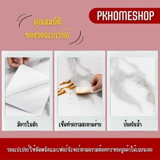 วอลเปเปอร์ลายไม้ สติ๊กเกอร์ติดผนัง สติ๊กเกอร์ลายไม้ Sticker วอลเปเปอร์มีกาวในตัว ขนาดกว้าง 45 ซม