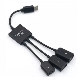 สายแปลง "Type-C" OTG Hub