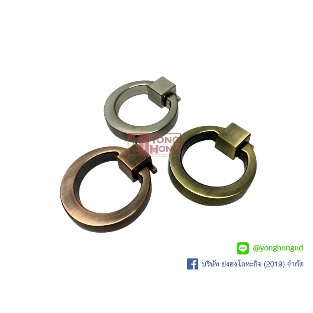 มือจับเฟอร์นิเจอร์แบบห่วง # 915-NB / 915-AB / 915-AC