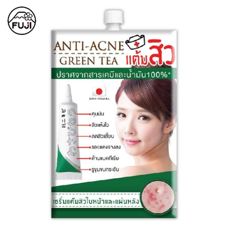 ฟูจิ วาซาบิ แอคเน่ เซรั่ม 10 ก. FUJI WASABI ACNE SERUM 10G