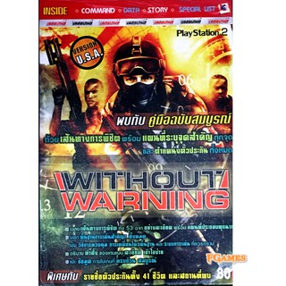 บทสรุปเกม PS2 Without Warning มือ1 ของใหม่ในซีล