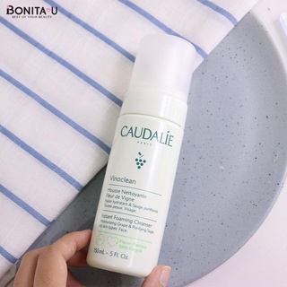 Caudalie Vinoclean Instant Foaming Cleanser 150 ml. โฟมล้างหน้า **ผลิต 12/2020**