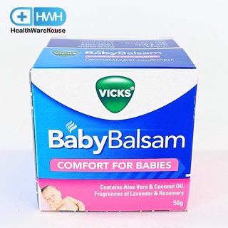 Vicks Baby Balsam 50 g วิคส์ เบบี้ บัลแซม ขนาด 50 กรัม