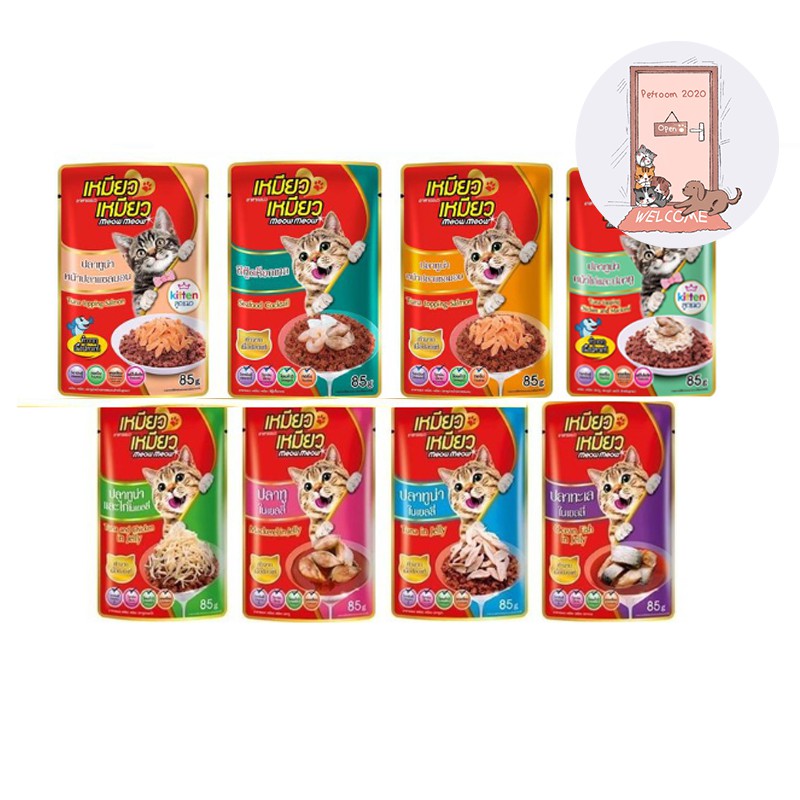 Meow Meow เหมียวเหมียว อาหารเปียกแมวแบบซอง มีหลายรสชาต ขนาด 85 g