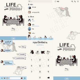 ใหม่‼️ Pingu พิงกุ ธีมไลน์ สติกเกอร์ไลน์ ไม่หมดอายุ