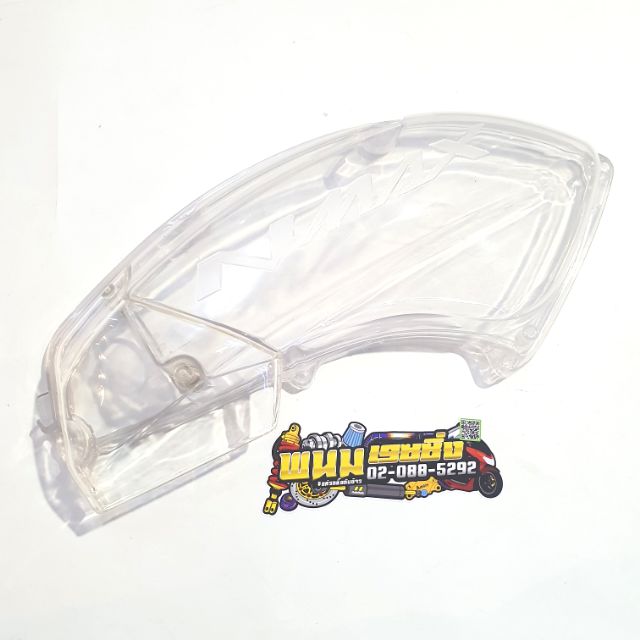 ครอบกรองอากาศ (HURRICANE) N-MAX ปีเก่า แบบใส 2015-2019 (อะไหล่แต่งnmax) รหัสสินค้า C030801