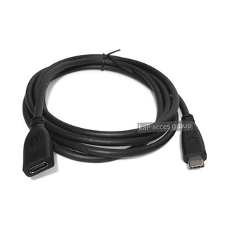 USB 3.1 Type C Male / Female cable สายต่อยาว USB type c (2เมตร)