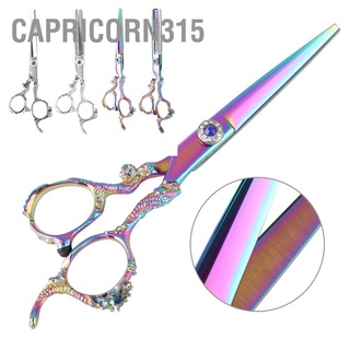 Capricorn315 Professional Hair Cutting Thining Scissors Salon Barber Hairdressing Shear