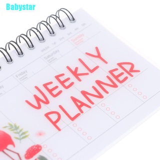 (Babystar)) Agenda สมุดไดอารี่รายสัปดาห์ 2021