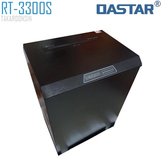 เครื่องทำลายเอกสาร OASTAR RT-3300S