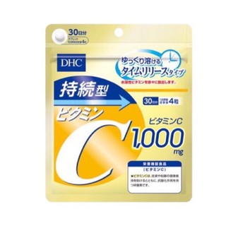 [ส่งไวทันใจ] DHC vitamin C Sustainable 1000 mg (30วัน 120 เม็ด) รุ่นใหม่ละลายช้า เพื่อการดูดซึมที่ดียิ่งขึ้น เห็นผลดีค่ะ