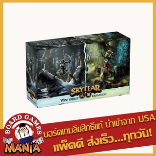 Skytear: Winterdeep Expansion (ภาคเสริม)