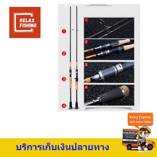 คันสปินนิ่ง Eagle SUPER SP2102 สีส้ม 8 ฟุต2ท่อน (ท่อนปลาย2ท่อน M/MH) + คันเบท Eagle SUPER SP2102