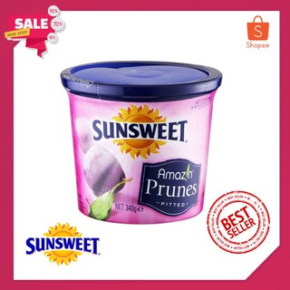 🍒ลูกพรุน🍒《 Sunsweet》 ลูกพรุนไร้เม็ด😋 ลูกพรุนกระปุก