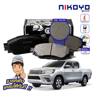 ผ้าเบรคหน้า toyota hiluk revo(ตัวเตี้ย) ปี 2015 N1120 NIKOYO BRAKE