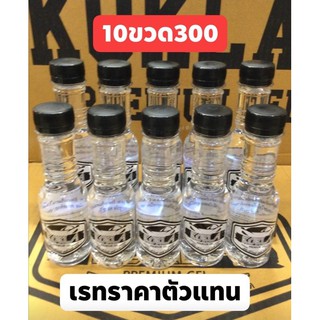 น้ำยาเคลือบยางดำและพลาสติกทุกชนิด ขนาด150ml.(10ขวดแถมฟองน้ำ)