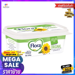 ฟลอรา มาร์การีน 250ก._RFLORA MARGARINE 250G._R