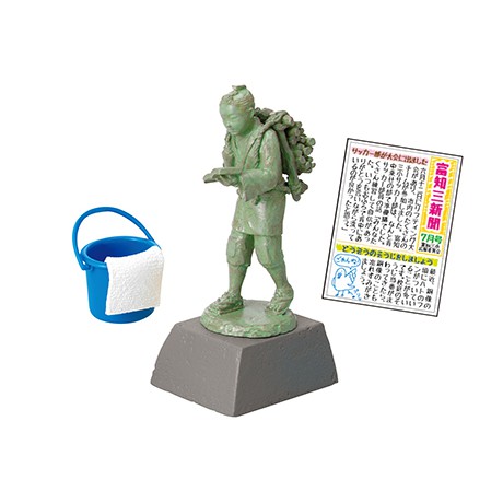 Rement - Schoolyard Memories