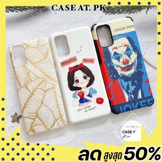 *ร้านไทย*เคสยาง case Samsung S20plus การ์ตูน ใบไม้ทอง