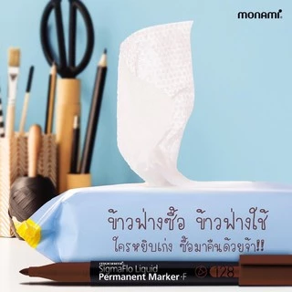 Monami liquid permanent marker 0.5/1.0/2.0 mm. I ปากกามาร์คเกอร์ถาวรสีแดง ดำ น้ำเงิน