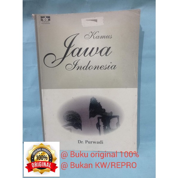หนังสือพจนานุกรม Java ของแท้จากอินโดนีเซีย