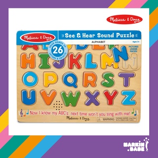 Melissa &amp; Doug พัซเซิลตัวอักษร ABC มีเสียง 26 ชิ้น Alphabet Sound Puzzle รุ่น 340 I MARKIN.Babe