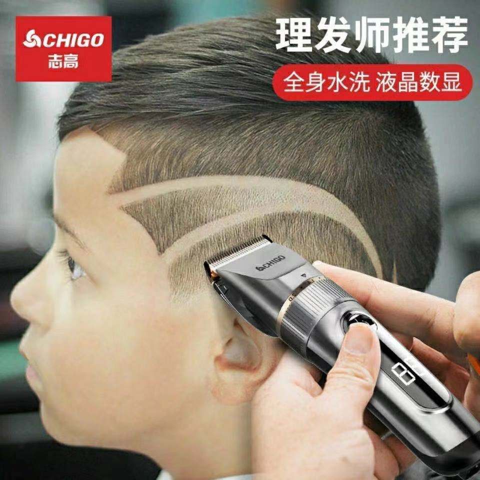 Chigo hair clipper clipper electric hair clipper hair shaving electric ...