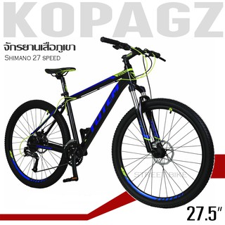 👉💥SALE💥👈📣 แถมฟรี!!! ไฟหน้า-ท้าย LED จักรยานเสือภูเขา TOTEM 27.5" Kopacz size 15"  black blue ฟรีไฟหน้า-ท้ายLED